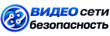 Видеонаблюдение и безопасность в Карасуке под ключ от 914 руб. 2026